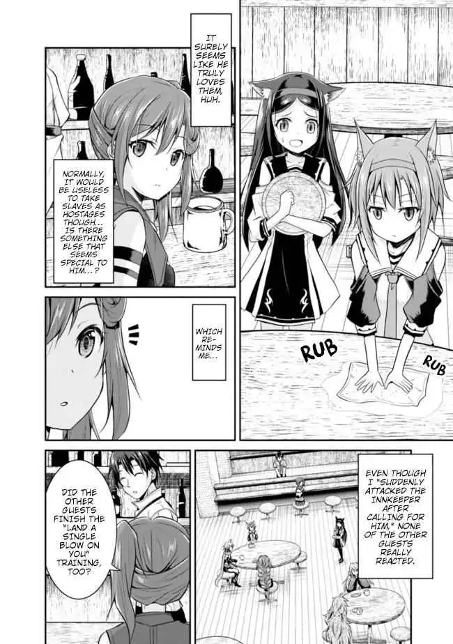 Save AND Load no Dekiru Yadoya-san Chapter 8 14